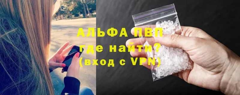 Alfa_PVP Соль  Нижняя Тура 