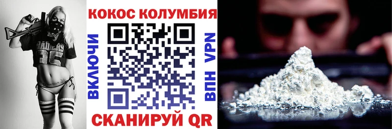 Cocaine Боливия  маркетплейс состав  Нижняя Тура  продажа наркотиков 