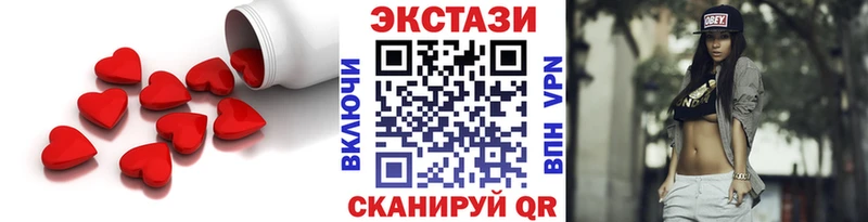 ЭКСТАЗИ таблы  цена   Нижняя Тура 