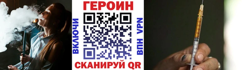 OMG зеркало Нижняя Тура ГЕРОИН герыч