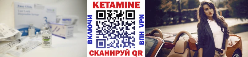 MEGA вход  Нижняя Тура  КЕТАМИН VHQ 