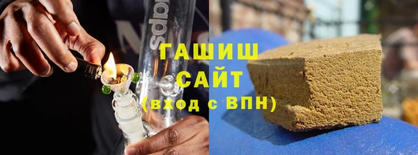 мяу мяу мука Нязепетровск