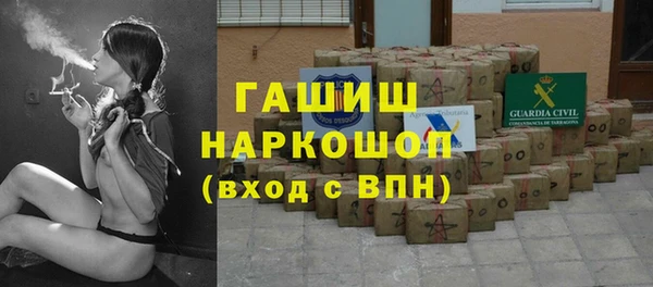 соль курить ск Нягань