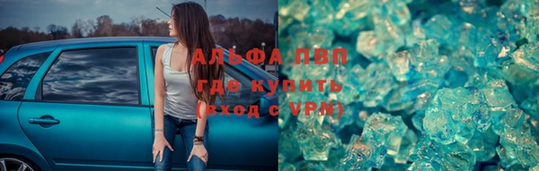 бутик Новозыбков