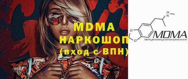 бутик Новозыбков