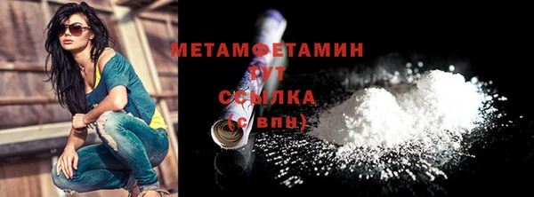 ГАЛЛЮЦИНОГЕННЫЕ ГРИБЫ Гвардейск