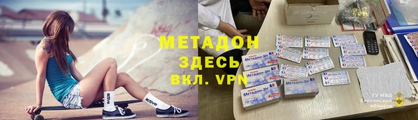 герыч Новодвинск