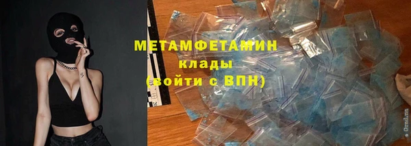 спиды Нефтегорск