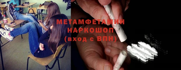 соль курить ск Нягань