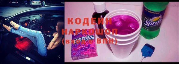 бутик Новозыбков