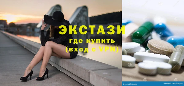 герыч Новодвинск