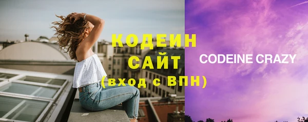 мяу мяу мука Нязепетровск