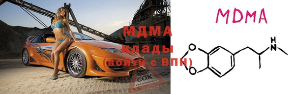мяу мяу мука Нязепетровск
