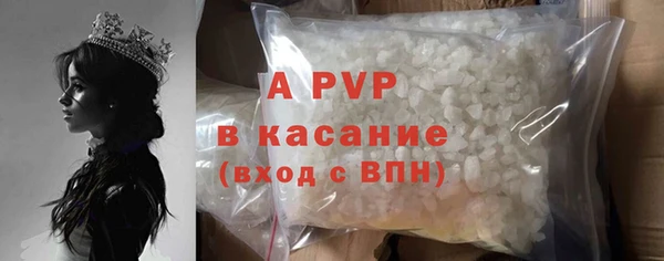 дистиллят марихуана Новокубанск