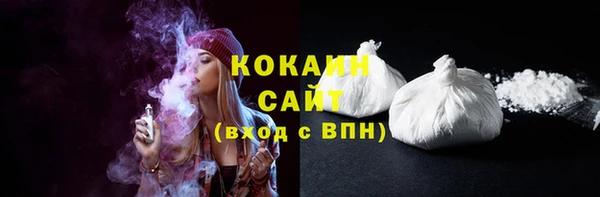 герыч Новодвинск