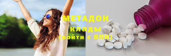 дистиллят марихуана Новокубанск
