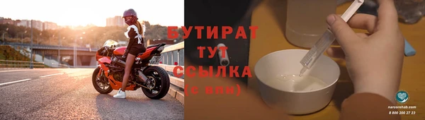 2c-b Ельня