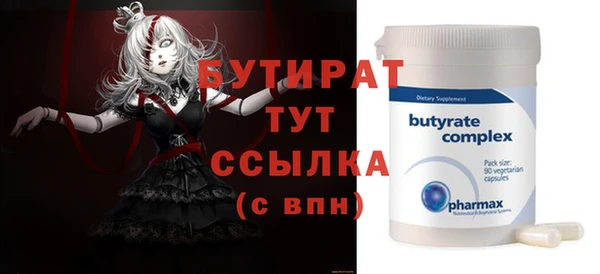 мяу мяу мука Нязепетровск