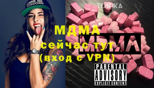 дистиллят марихуана Новокубанск