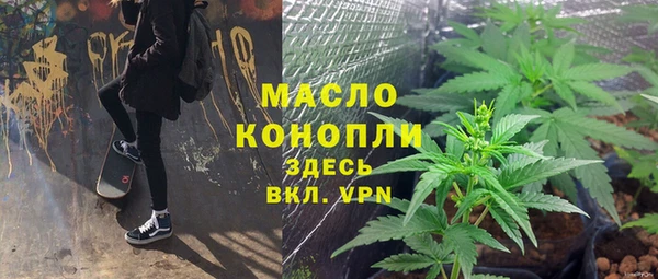герыч Новодвинск