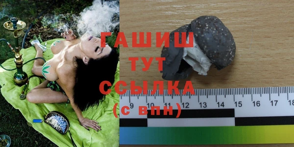 бутик Новозыбков