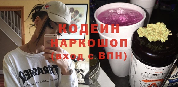 мяу мяу мука Нязепетровск