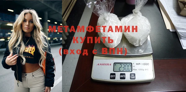 дистиллят марихуана Новокубанск
