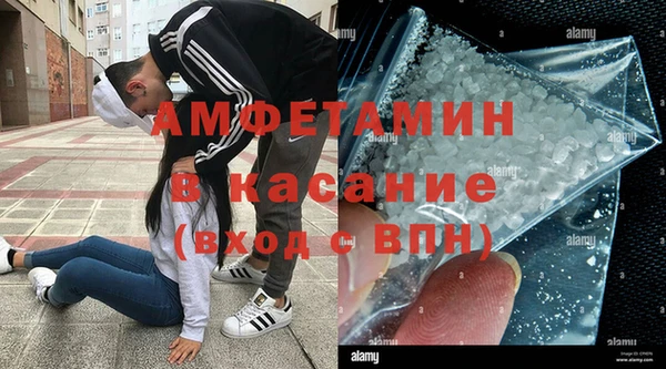 гашик Галич