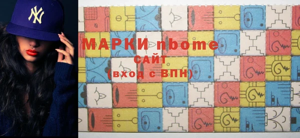 бутик Новозыбков