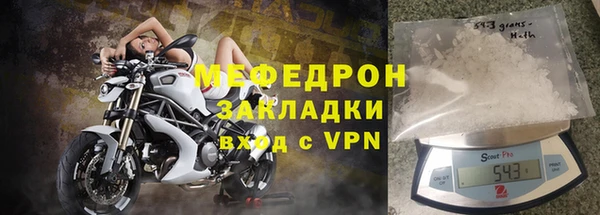 ГАЛЛЮЦИНОГЕННЫЕ ГРИБЫ Гвардейск