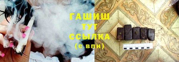 мяу мяу мука Нязепетровск