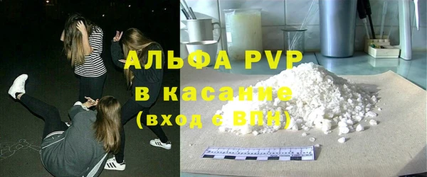 герыч Новодвинск