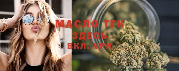 дистиллят марихуана Новокубанск