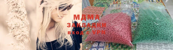 соль курить ск Нягань