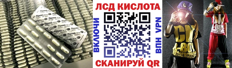 LSD-25 экстази ecstasy  наркотики  Нижняя Тура 