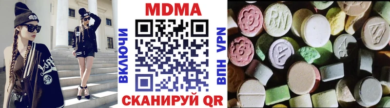 МДМА Molly мега онион darknet телеграм Нижняя Тура