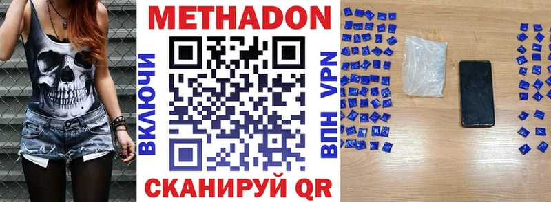 МЕТАДОН мёд  KRAKEN ССЫЛКА  Нижняя Тура 