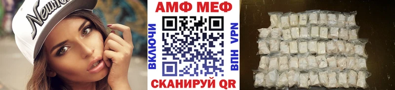 Метамфетамин винт  что такое   ОМГ ОМГ   Нижняя Тура 