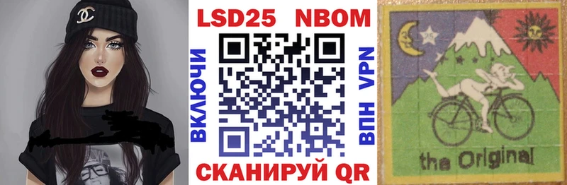 сайты даркнета формула  Нижняя Тура  Марки N-bome 1,8мг 
