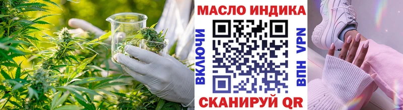 ТГК жижа  Нижняя Тура 